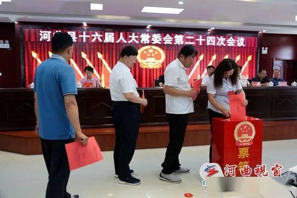 山西省忻州市河曲縣文筆鎮(zhèn)人事任命動態(tài)更新