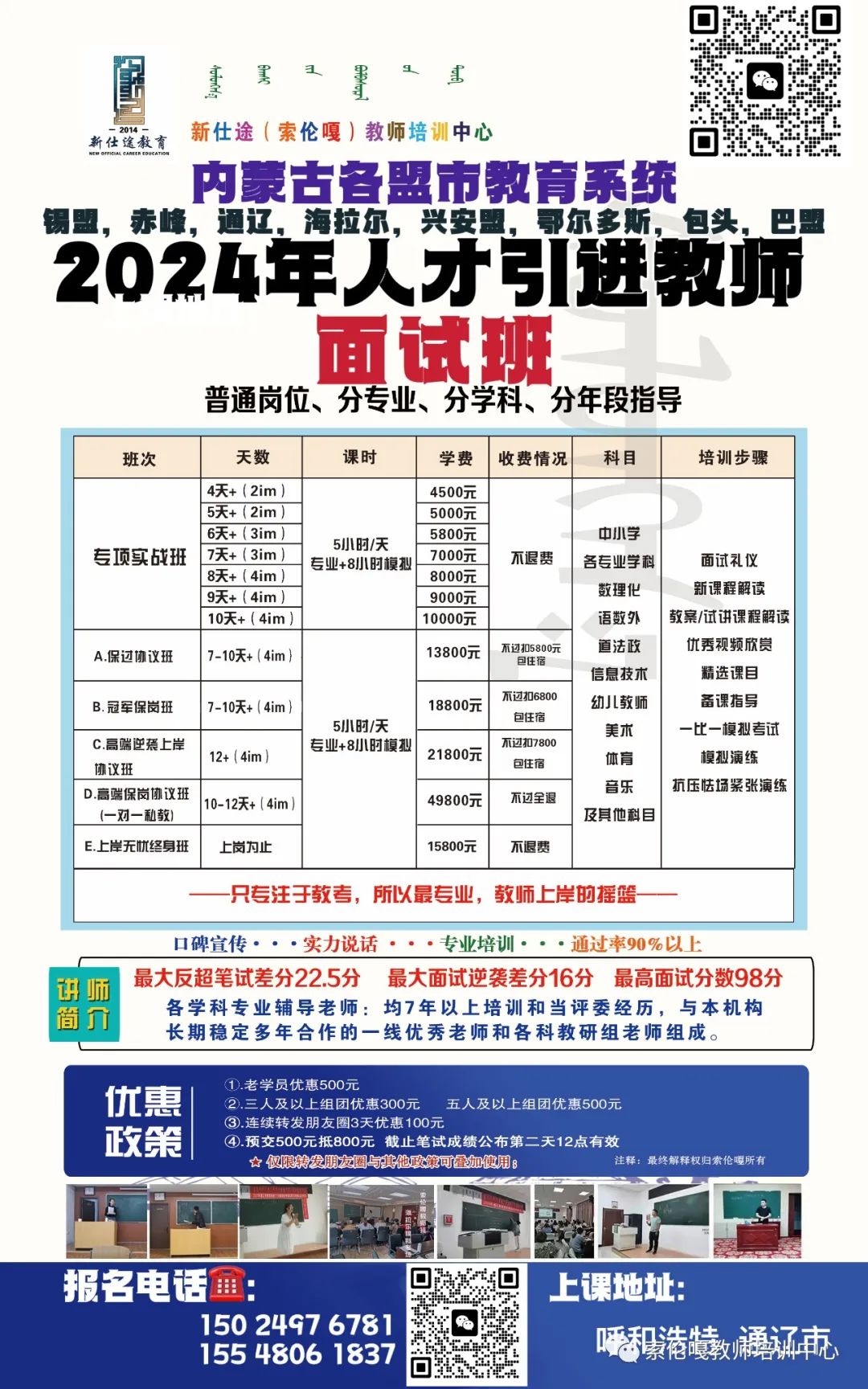 慶安縣特殊教育事業(yè)單位項目最新進(jìn)展及其社會影響探究