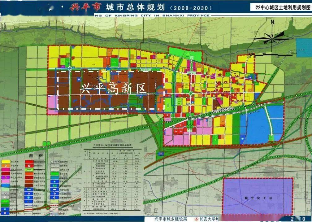 興平市小學最新發(fā)展規(guī)劃